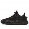 Yeezy Boost 350 V2 Kids  MX Rock  GW3775