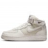 Nike Air Force 1 Mid  Light Bone  FB2036-101