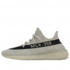Yeezy Boost 350 V2  Slate  HP7870